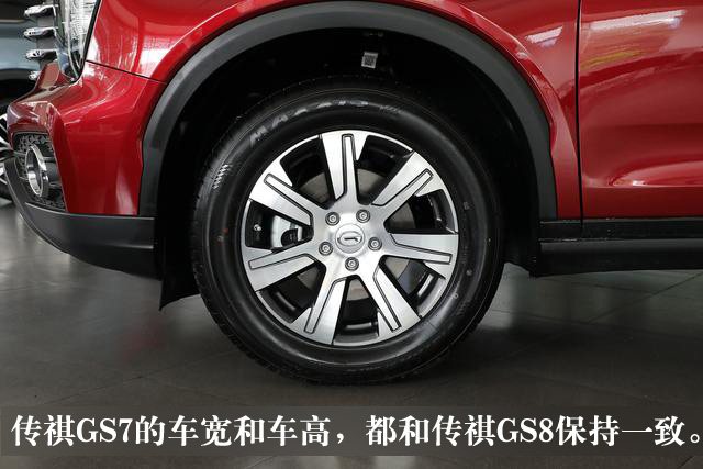 老谢车评传祺gs7,2019年1月传祺gs71.8t排量自动挡