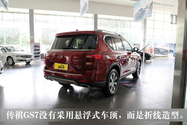 老谢车评传祺gs7,2019年1月传祺gs71.8t排量自动挡
