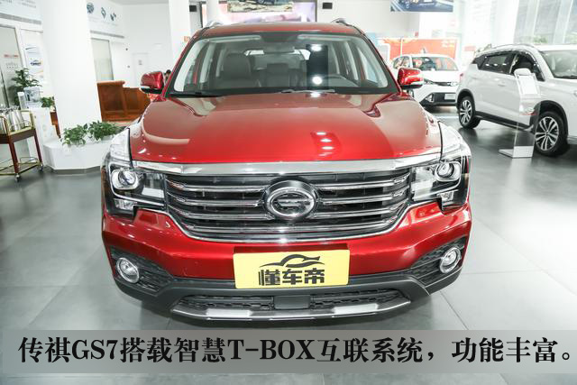 老谢车评传祺gs7,2019年1月传祺gs71.8t排量自动挡