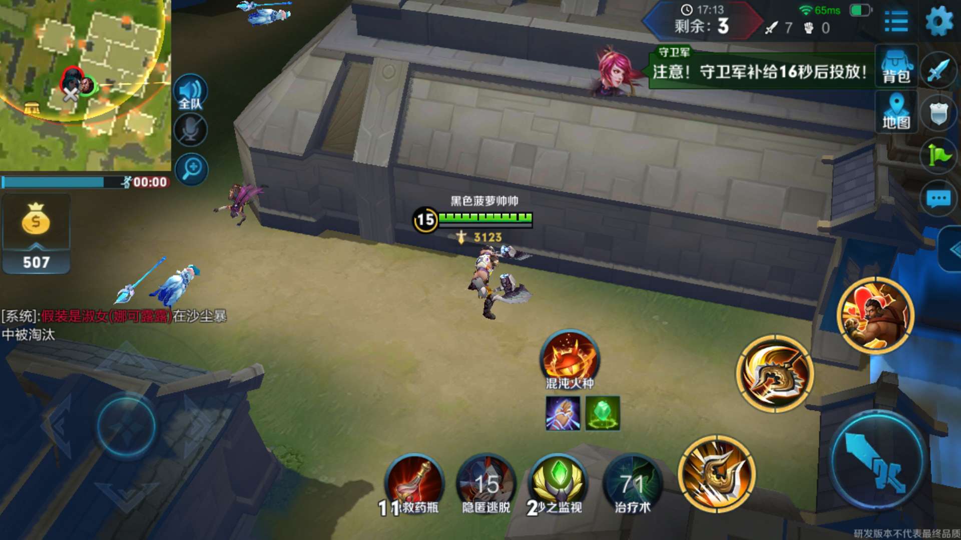 王者荣耀边境突围东皇不死流,王者荣耀边境突围比较强势的阵容