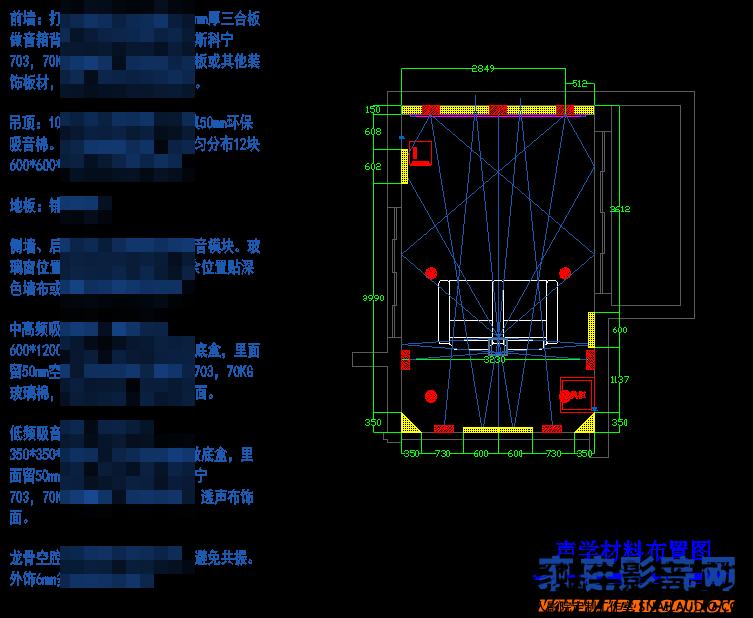 贴满瓷砖的影音室还有救吗？朱家角私人影院调试笔记