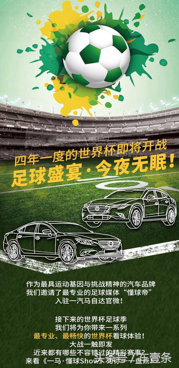 boss直聘文案搞笑,boss直聘的世界杯文案