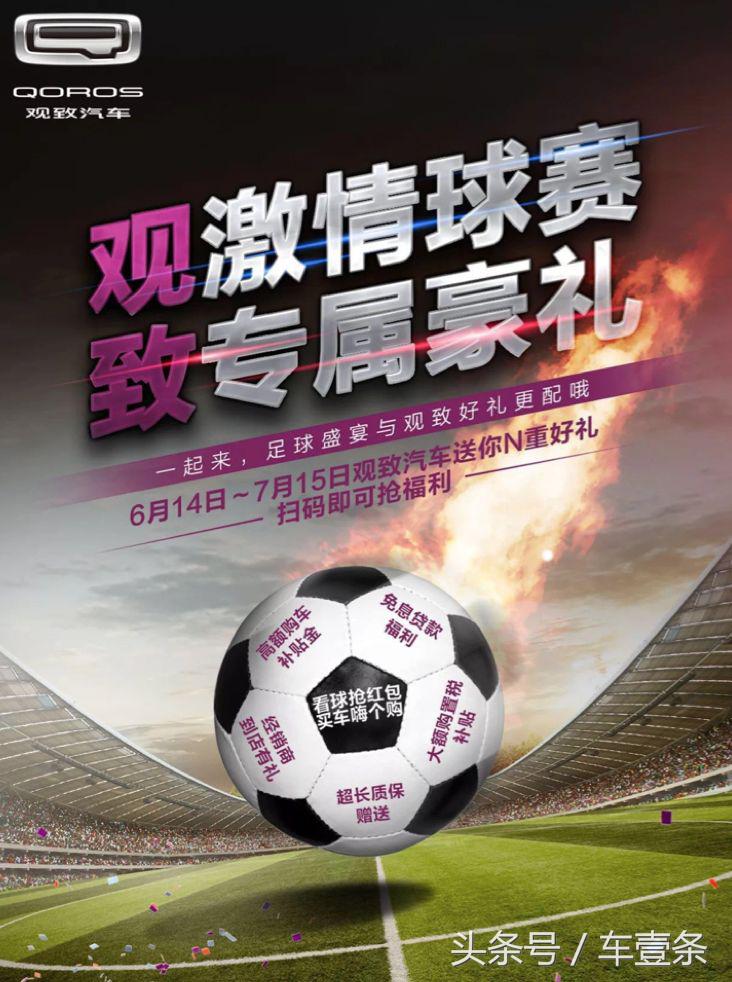 boss直聘文案搞笑,boss直聘的世界杯文案