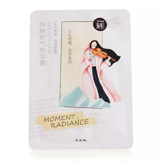 面膜太多不会选？8款爆款中日韩面膜，教你挑最适合的~