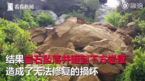 「旅游快报」警惕！“代购机票”新*局骗**出现；3亿年自然景观被5人摧毁