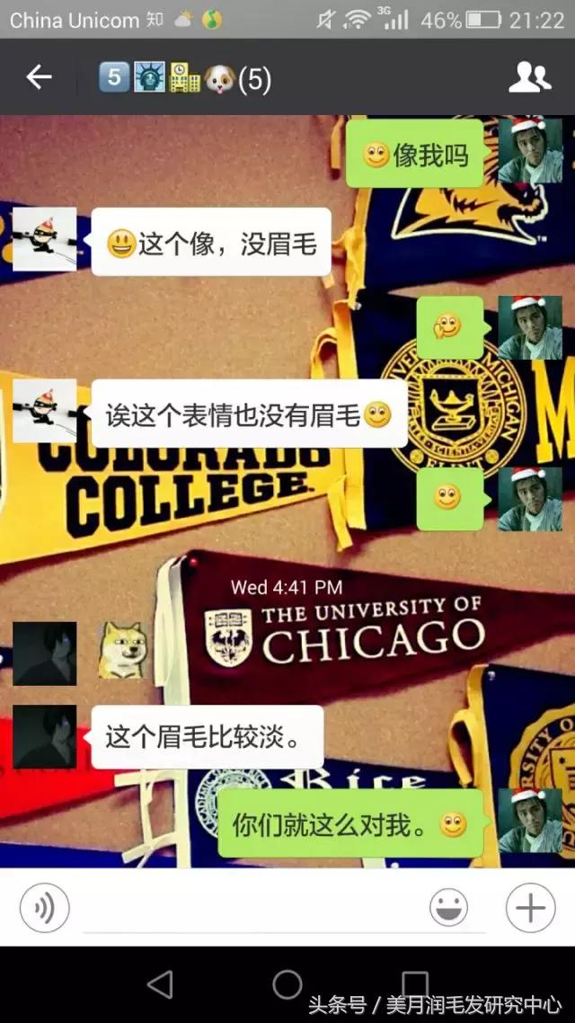 没有眉毛是什么样的,没有眉毛是有多么不方便