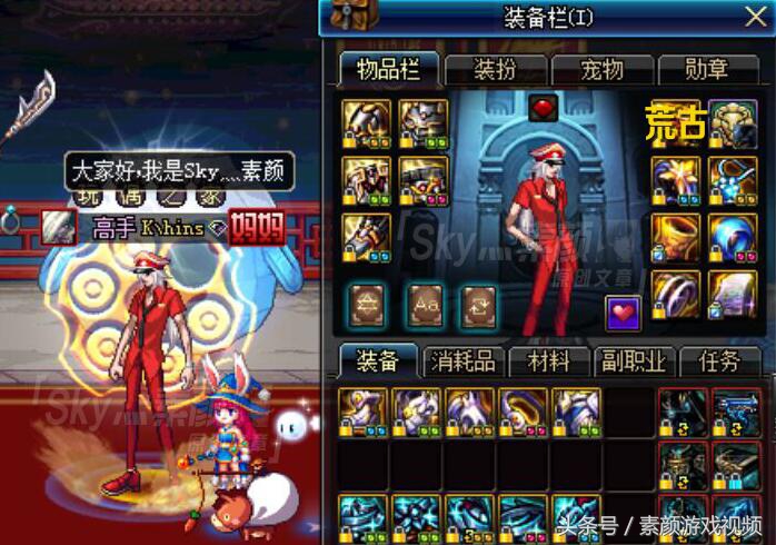 dnf盘点现版本的通用猴戏装,dnf90版本霸域套和魔战伤害