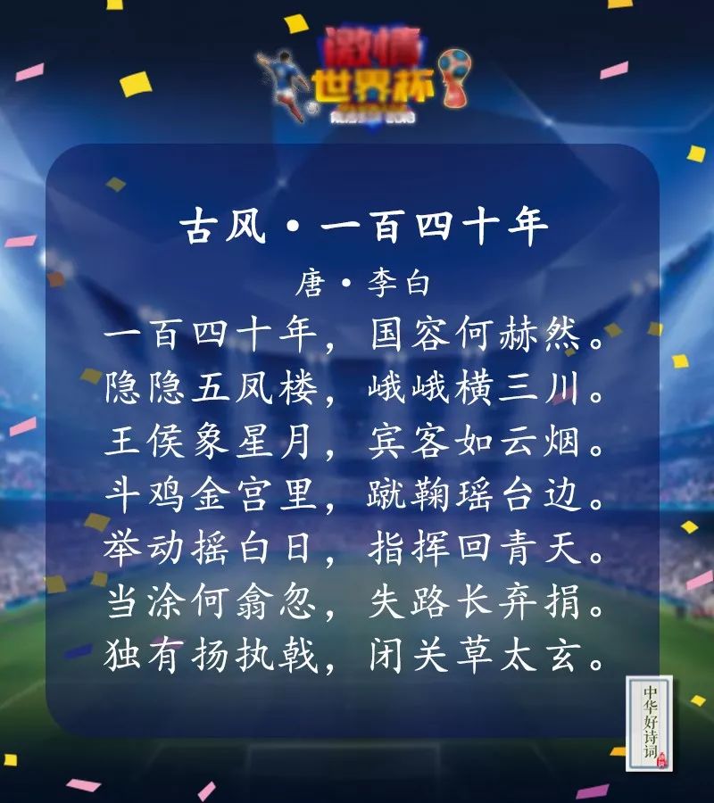 世界杯到底有多么疯狂,世界杯中国有多疯狂