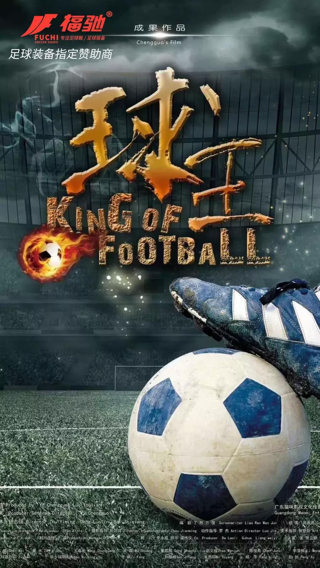 绂忛┌浣撹偛闈掑皯骞磋冻鐞冮瀷瓒崇悆瑁呭,绂忛┌瓒崇悆瑁呭