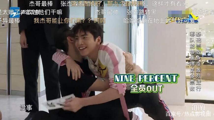 陈立农王子异同台,陈立农和王子异十指相扣