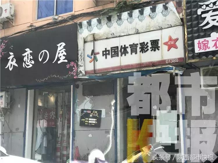 足彩发圈晒中奖被冒领,足彩中奖发朋友圈