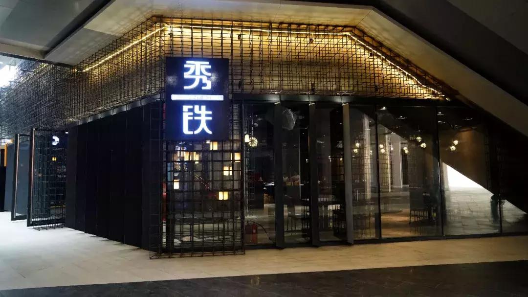 唐山勒泰购物中心,唐山勒泰营销电话