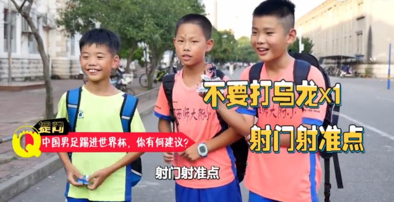 国足致命弱点深度解析,一针见血评价中国男足