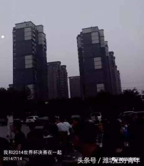 2014世界杯阿根廷vs德国梅西哭了,巴西世界杯决赛德国对阿根廷