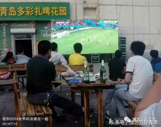 2014世界杯阿根廷vs德国梅西哭了,巴西世界杯决赛德国对阿根廷