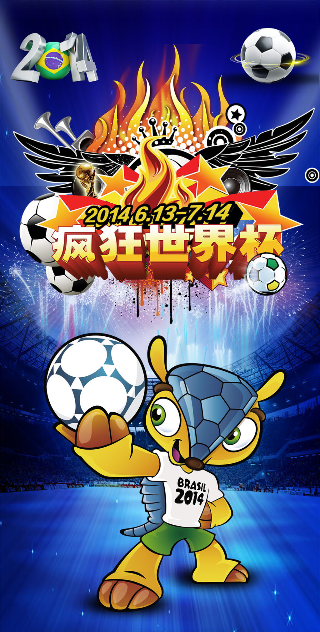 世界杯赚钱点,世界杯疯狂吸金