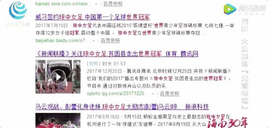 中国足球被骂的球员合集,盘点中国足球被骂