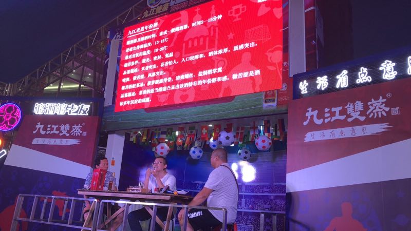 走过路过不要错过西瓜视频,走过路过不要错过大舞台