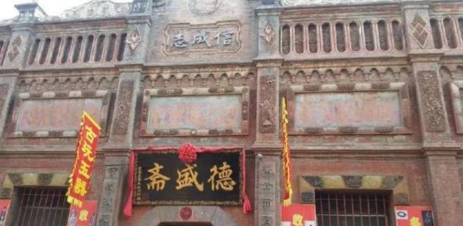 平遥和太谷的票号,中国第一个票号