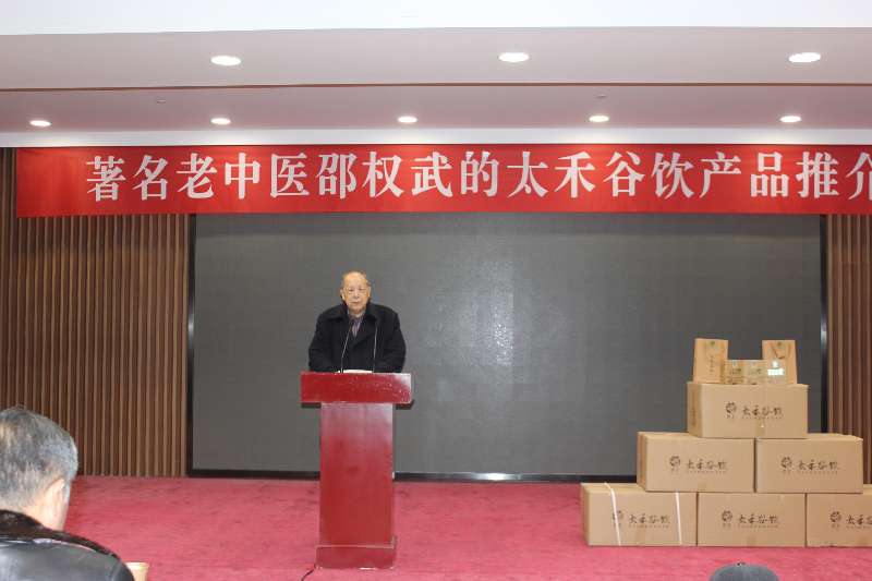 悬壶济世救苍生全集,悬壶济世救苍生完整版