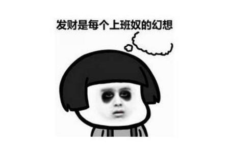 开心一笑：宿舍牙膏越来越少，于是我买了瓶妇炎洁换掉，次日……