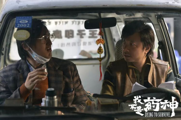 我不是药神感人,我不是药神现实版唯有一声叹息