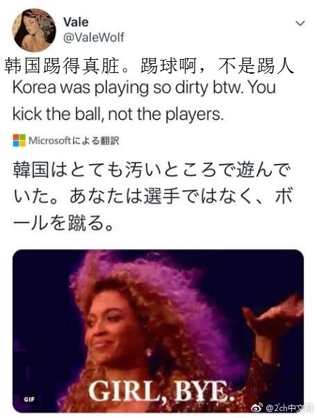 日本网民评价惨败伊朗国乒的反应,日本网民评价爆冷1-2不敌伊朗