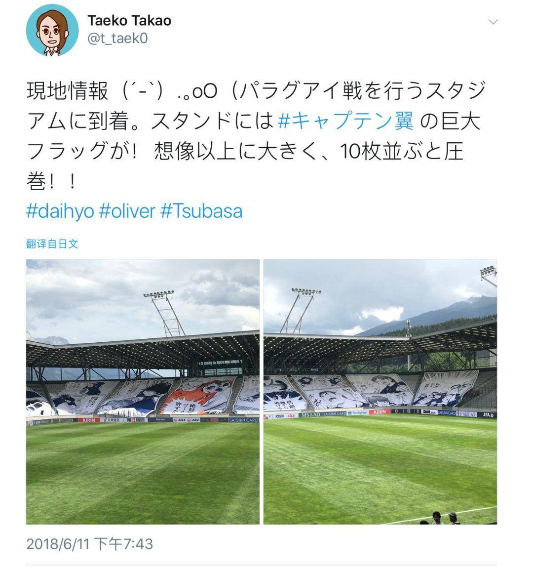 一部动漫让日本足球崛起,日本世界杯足球纪录片