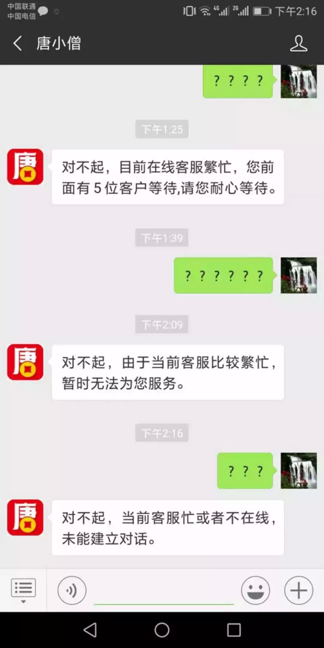 高额返利大陷阱如今提现成难题,民间融资爆雷后钱还能要回来吗