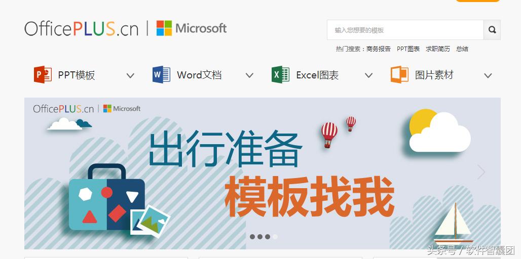分享几个干货网站,免费资源分享平台全网干货共分享