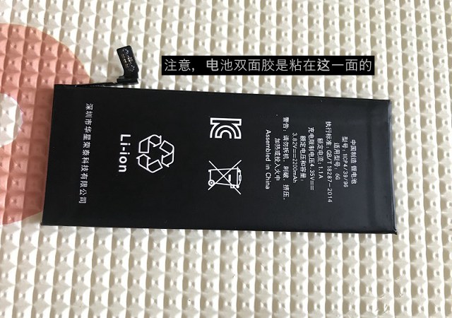 苹果iphone6splus换电池教程,苹果iphone6splus更换电池教程视频