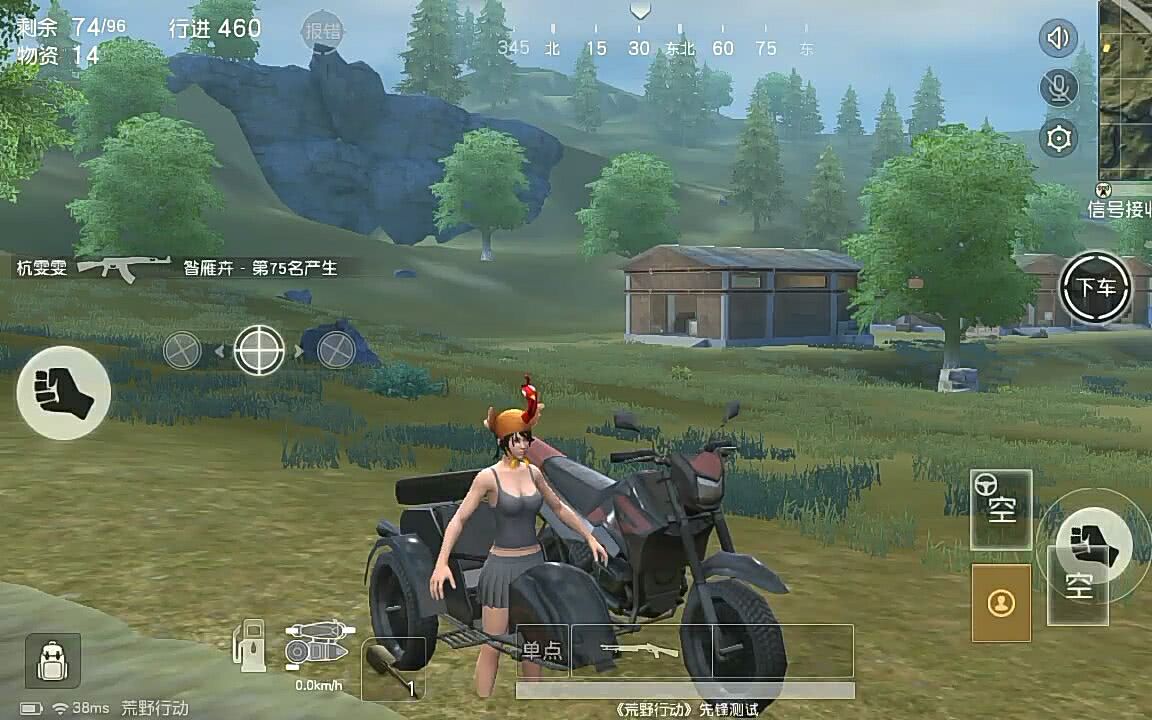 最热门的大逃杀类手游,有什么好玩的大逃杀游戏手游