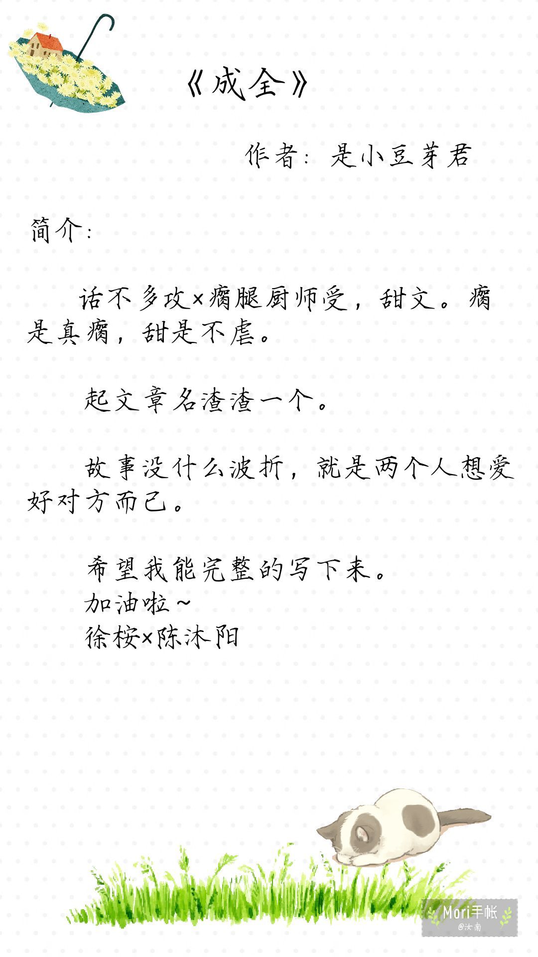 耽推·主攻文｜梦里不知天是水，满船清梦压星河