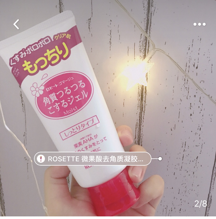 佳丽护肤记——分享小妹学生*党**常用的平价护肤品