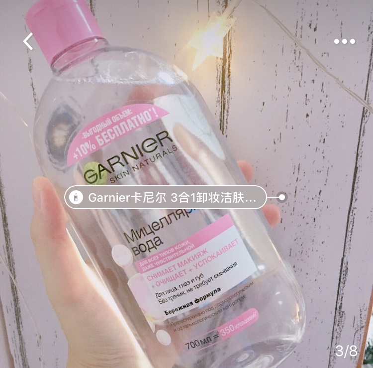 佳丽护肤记——分享小妹学生*党**常用的平价护肤品