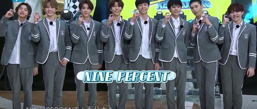 陈立农朱正廷日常,陈立农跑男最新一期开场