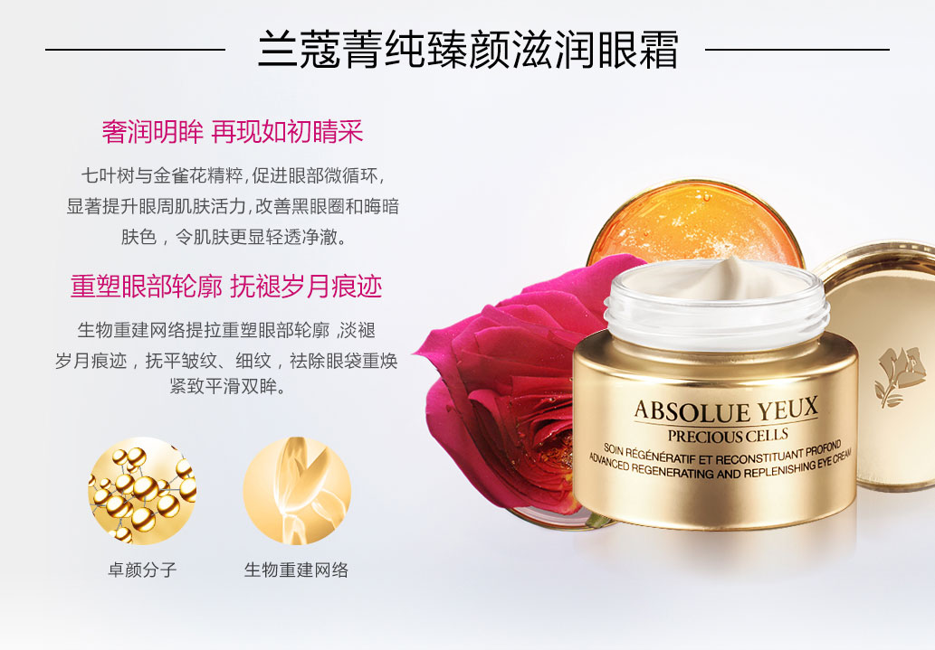 兰蔻lancome7,兰蔻lancome288