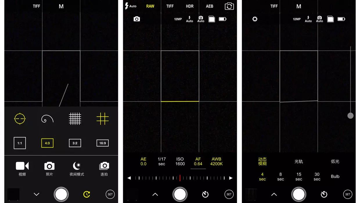 最好用功能最全的手机摄影app,手机摄影里大概最适合新手的app