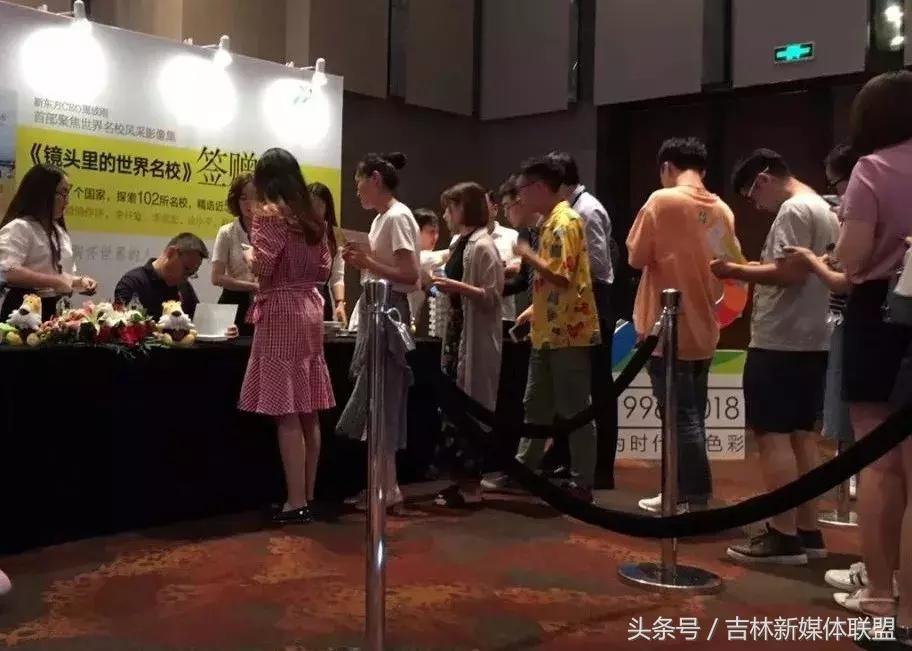 6.24｜从长春走向世界：第41届新东方国际教育展圆满落幕！