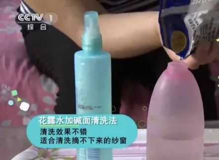 纱窗腻子粉清洗小妙招,金刚纱窗清洗小妙招