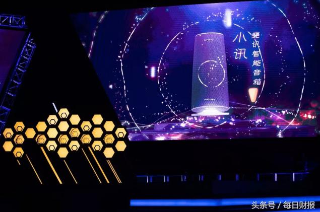 斐讯跟联璧,斐讯和联璧有什么区别