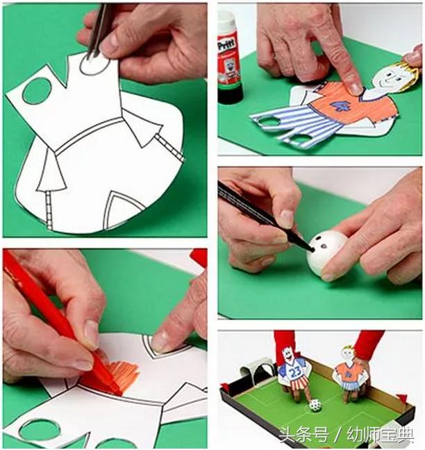 简单的可以踢的手工足球怎么制作,手工制作世界杯足球