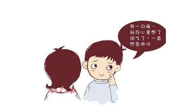 表白被女生拒绝了怎么回答,表白被女生拒绝怎么说能挽回