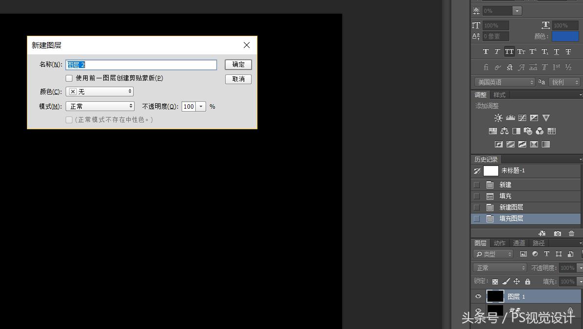 ps制作舞台站位,ps如何将幕布调成一个颜色