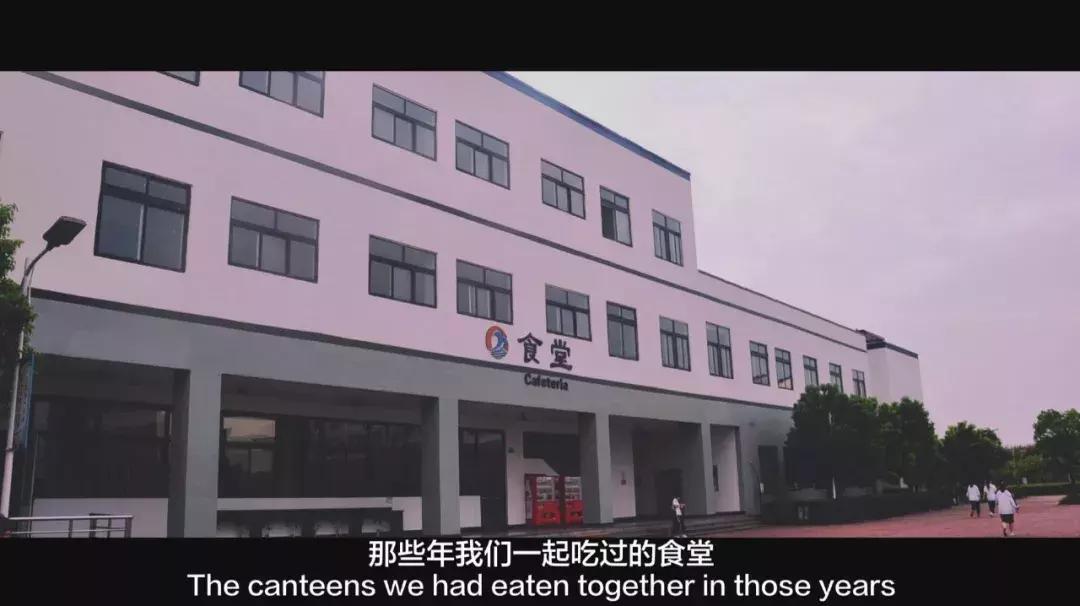 柯桥所有高中一览,柯桥中学纪念册