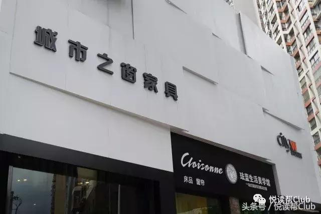 米兰家居生活馆,米兰之窗家居