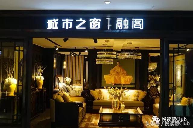 米兰家居生活馆,米兰之窗家居