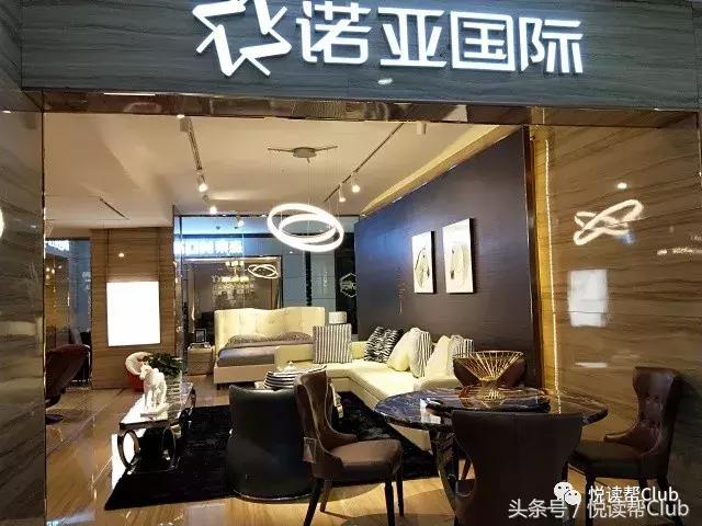 米兰家居生活馆,米兰之窗家居