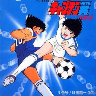 世界杯足球影片,看足球动画片大全