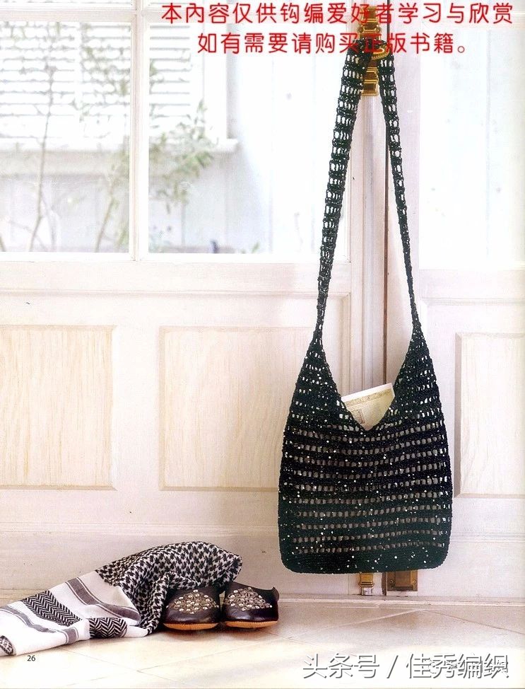 钩针编织网兜图片,钩针网兜包编织教程
